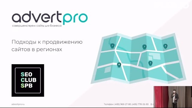 Продвижение сайтов в Долгопрудном