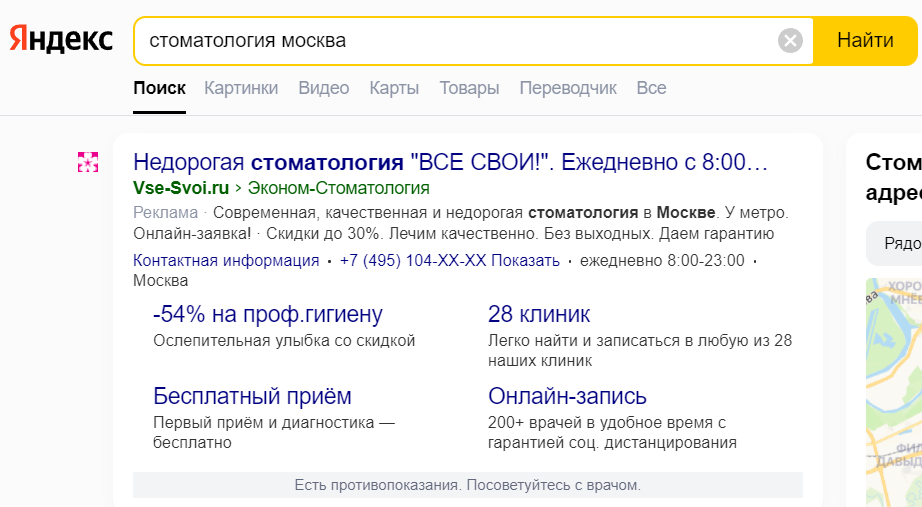 ТОП-15 методов продвижения стоматологии