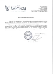 Продвижение сайтов в Долгопрудном