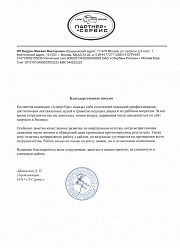 Продвижение сайтов в Долгопрудном