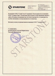 Продвижение сайтов в Долгопрудном